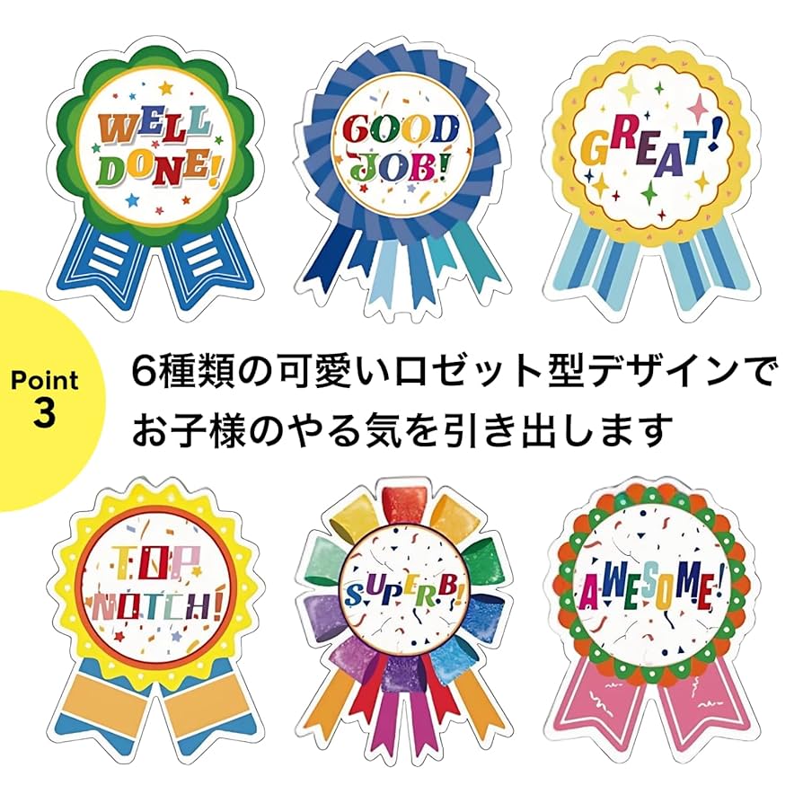 Amazon.co.jp: ごほうびシール 勲章シール 120枚セット カラフル